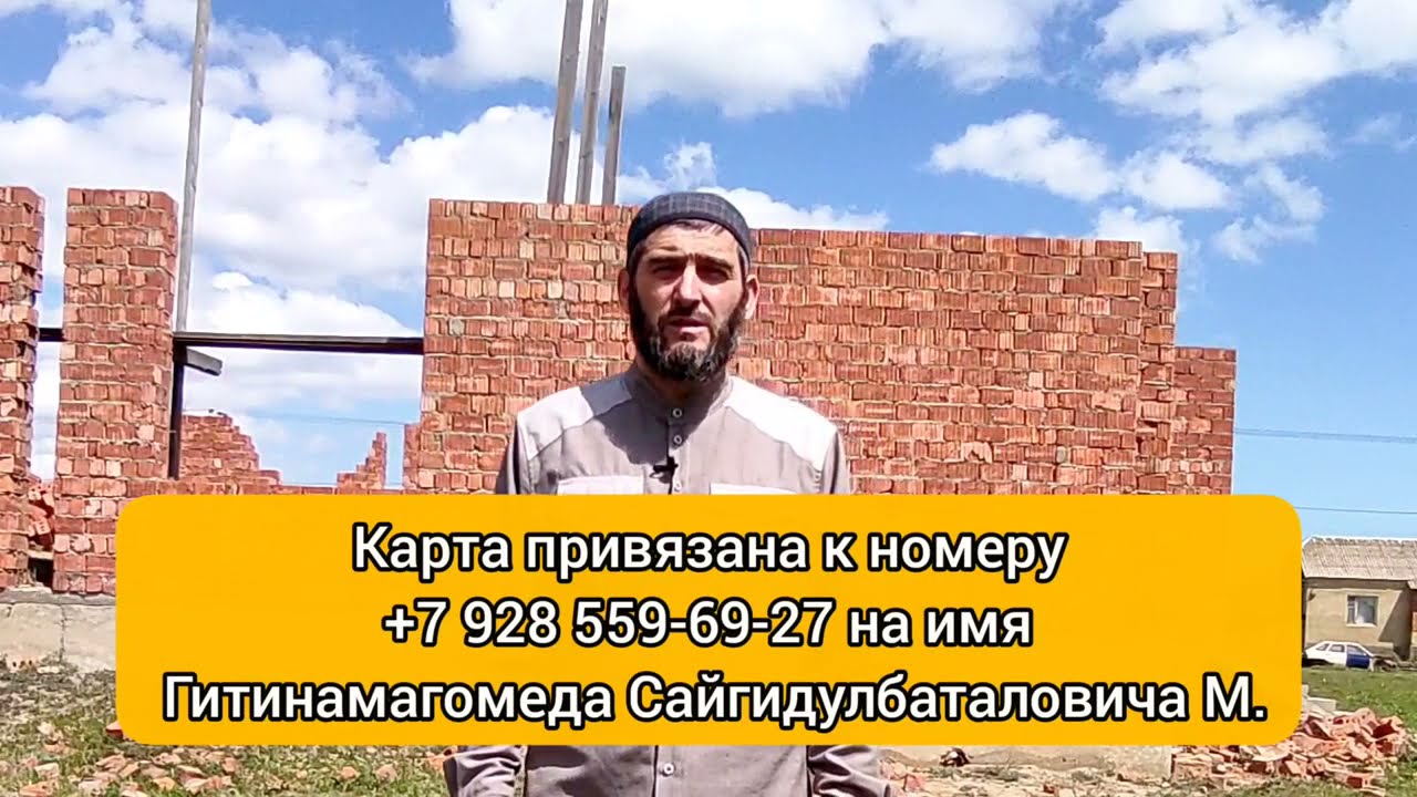 Мечеть в селении Гамиях Новострой