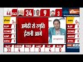Telangana LokSabha Election Result 2024: हैदराबाद से असदुद्दीन ओवैसी आगे | Result With Rajat Sharma - Video