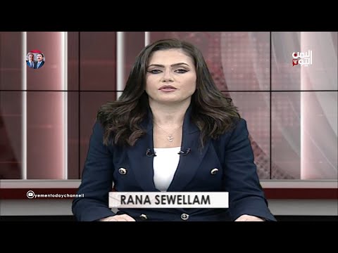 English #News | 4 October 2021 | 10.30 PM#