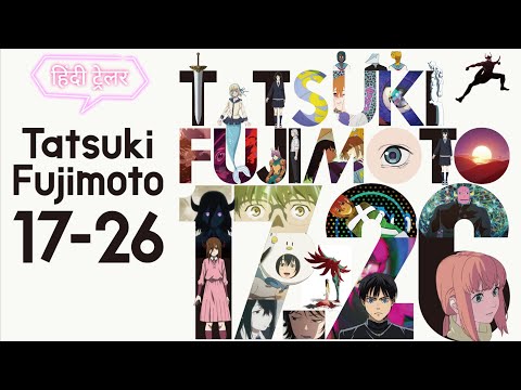 YouTube Trailer
