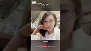 浪子心聲@花花Jennifer 歌詞寫的很真實