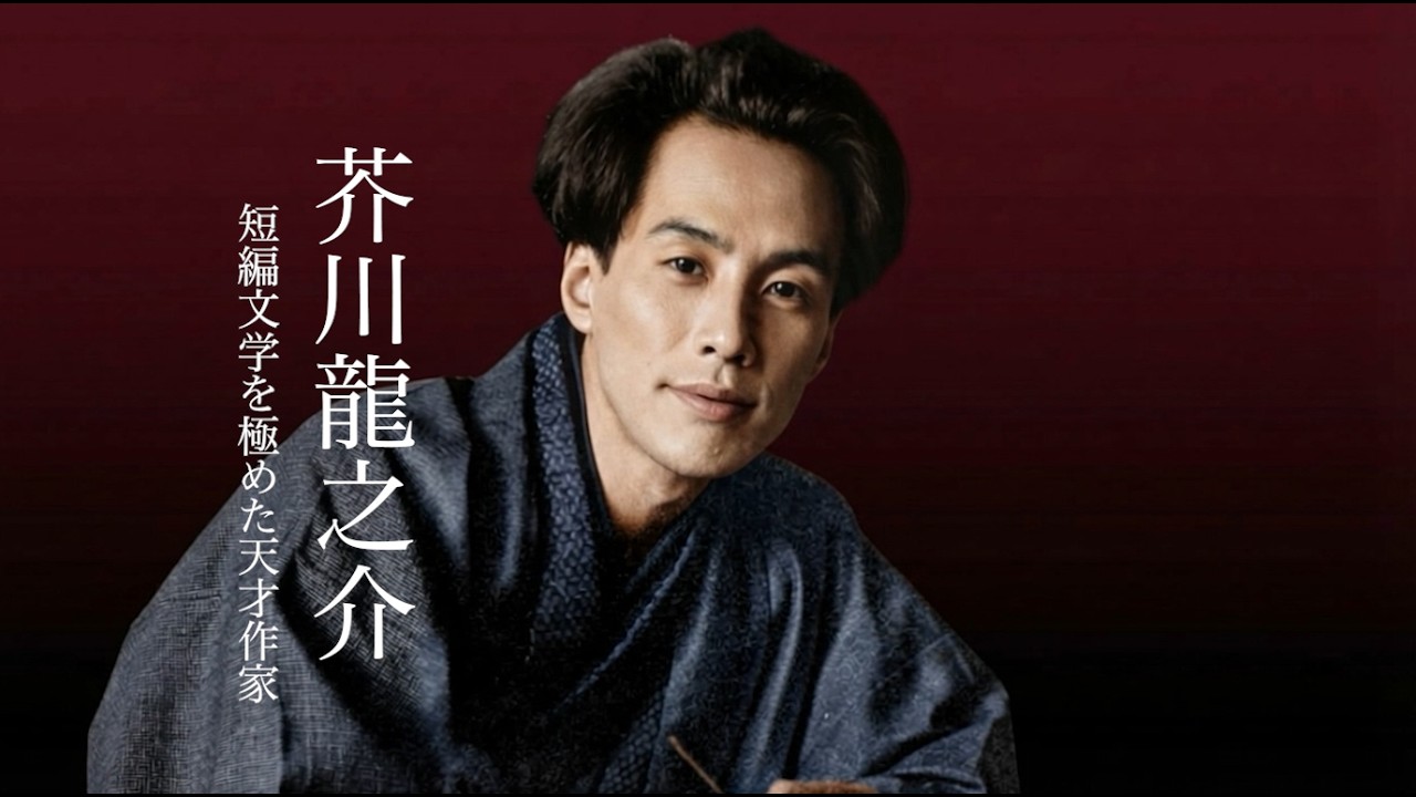 教科書で見た文豪たちがAIで動き出す――あなたは全員わかる？