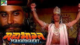 Bhishma Pratigya | भीष्म प्रतिज्ञा | महाभारत (Mahabharat) | B. R. Chopra | Pen Bhakti | DOWNLOAD THIS VIDEO IN MP3, M4A, WEBM, MP4, 3GP ETC