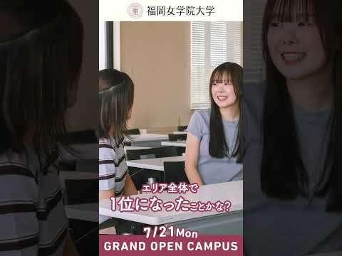 現代文化学科 ✨現代文化学科についてセンパイに聞いてみた～2025～⭐️♯06『就活について Vol.1−エアライン業界編①−』✨
