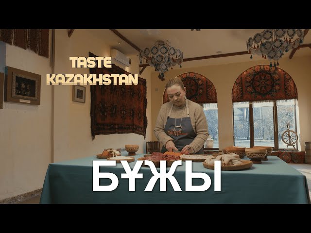 Қазақтың ұлттық тағамы Бұжы