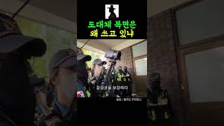 송파구 투표소앞 벌어진 초유의 사태