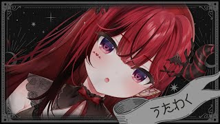【歌枠】初見歓迎♡定期歌枠17時～ 【 #生リサ /新人Vtuber/Re:AcT】