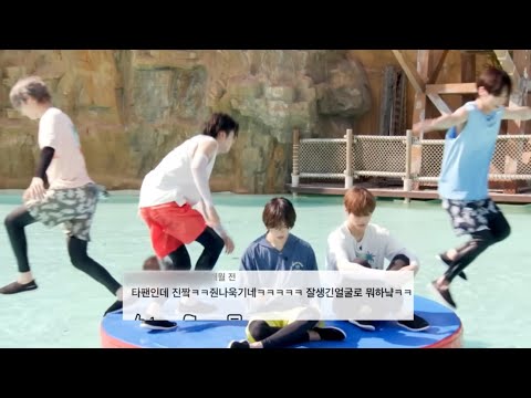 X나 웃긴 투바투2