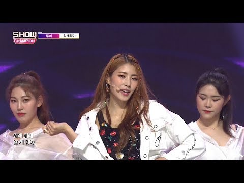 Show Champion EP.270 LUI - I don't care