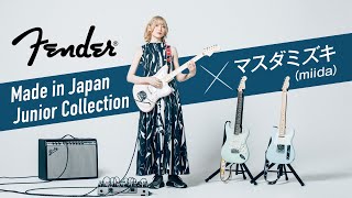 Video thumbnail for Fender Made in Japan Junior Collection × マスダミズキ（miida）【デジマート・マガジン特集】 by digimartnet