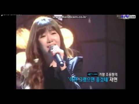130404 MNET Wide Davichi Cut