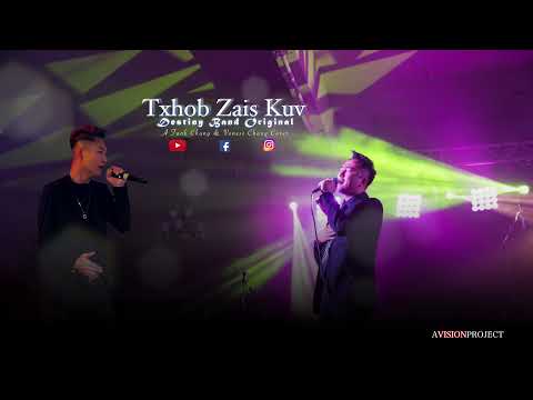 Txhob Zais Kuv - Live Recording -