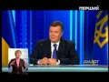 Відео УП. Янукович про Тимошенко-2 