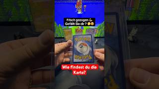 Frisch ausm Booster! ✨ Gefällt Sie dir ? 🤔 #pokemon #pokemoncards #pokemontcg #tcg