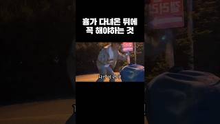 김인호한의원 김인호