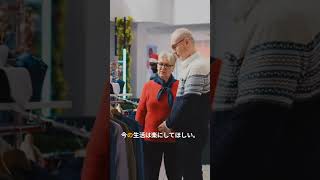 「消費税1％に賛成なのに…71％が不安？日本人が恐れている“もう一つの問題”【60秒】」#消費税 #消費税減税 #日本経済 #高市政権 #財政 #日本政治 #経済ニュース