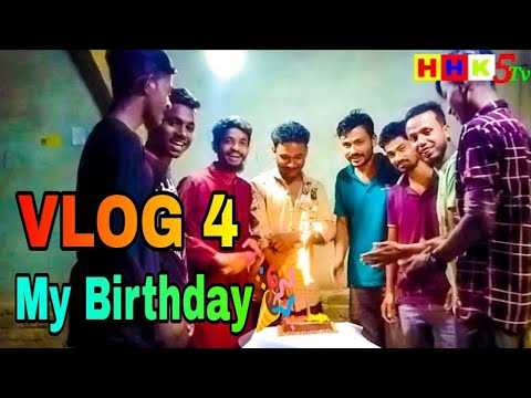 My happy birthday (VLOG 4) MdHridoy / HHk5tv #happybirthday  #hridoyvai84 #hhk5tv #viral #video