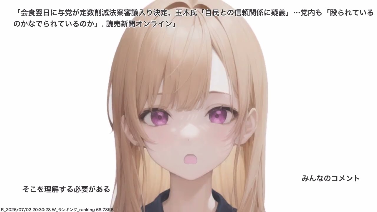YouTubeサムネイル
