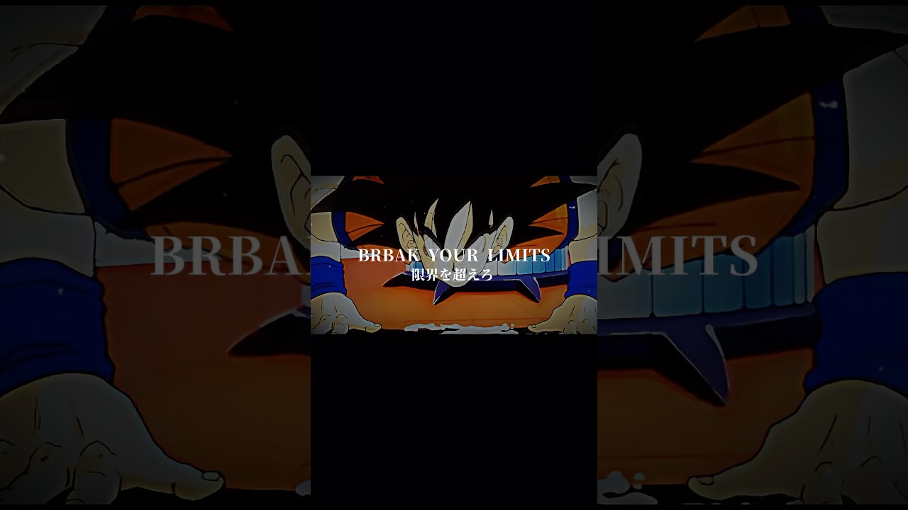 限界を超えろ。#motivation #animemotivation #mindset
