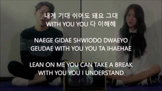 lean on me • soyou x kwon jeong yeol // hanromeng // lyrics