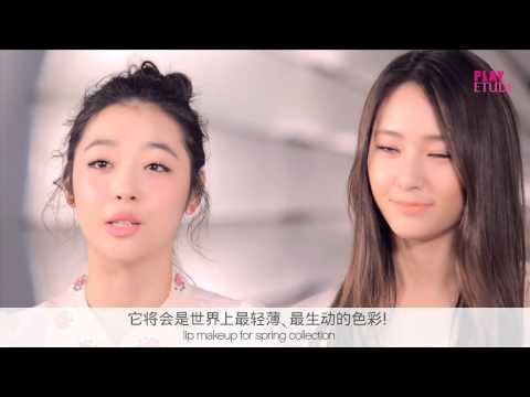 140129 Sulli Krystal Etude House
