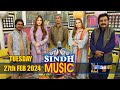 Sindh Music | 27/02/2024 | Javed Ali Abro & Aayat Ali | Music Show | SindhTVHD Music