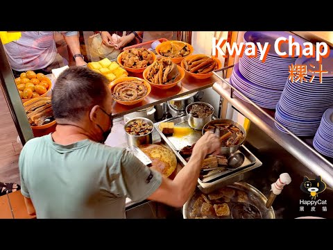 Heng Kee Kway Chap: an Old-school Taste at Sims Drive | Singapore Hawker Food