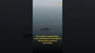 Հարսանիք՝ պայթյունների տակ. ամերիկյան հարձակման հետևանքով Իրանում կան զոհեր