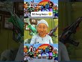 UPIN IPIN SG KAYU