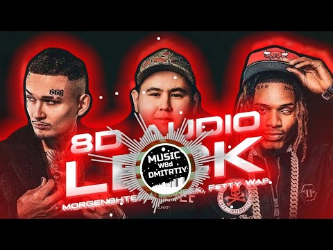 Imanbek, Fetty Wap & MORGENSHTERN - LECK [8d music]