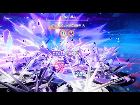 [SEA] Nirvana D486 - Wardens of Tower (844) [ Ice DMG Bonus ] | Honkai Impact 3