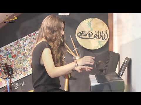 يا نبع المحبة ماجدة الرومي بصوت نازك