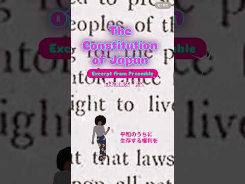 The constitution of Japan #憲法ソング #日本国憲法 #Lovejapan