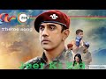 Jeet Ki Zid Theme Song