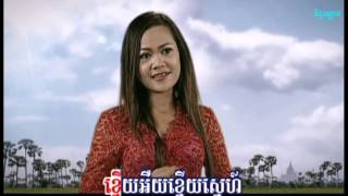 ខ្នើយ (ស៊ុន ស្រីពេជ្រ)(khmer songs)