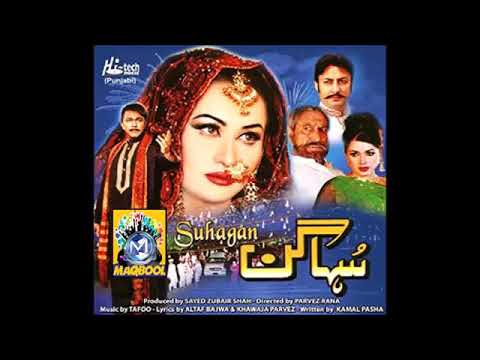 Lucky babul meriyan gudiyan wedding song