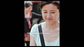 #JDrama #FilmAnalysis #日本ドラマ #映画解説 #レビュー #Shorts #user28133615529376