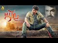 Mohanlal & Thalapathy Vijay Blockbuster Movie - Jilla Full Movie | Kajal Aggarwal | Nivetha Thomas