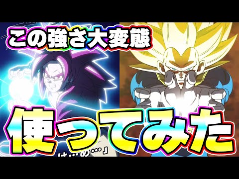 11周年のDAIMA4とベジータ3を使ってみたら凄すぎました【ドッカンバトル】