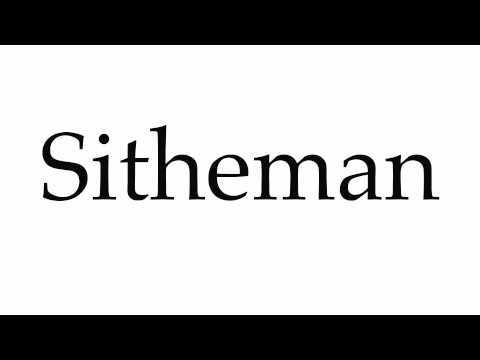 How to Pronounce Sitheman
