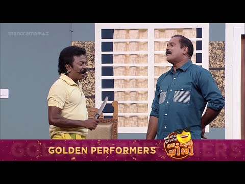 അൺലിമിറ്റഡ് കൗണ്ടറുകൾ പറഞ്ഞു നേടിയ ഗോൾഡൻ ബംബർ പെർഫോമൻസ്..  |  oru chiri Iru Chiri Bumper Chiri|