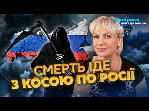 ????СТЕЛЛА: Пророцтво МОНАХА СПРАВДЖУЄТЬСЯ! Вказівка закінчення війни. Остання повітряна тривога!