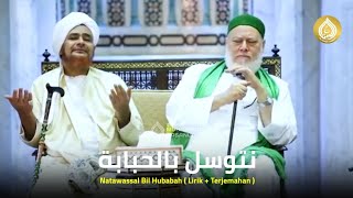 Download lagu Natawassal Bil Hubabah ( Lirik   Terjemahan ) | Grup Munsyid Ar Ridwan Syiria mp3