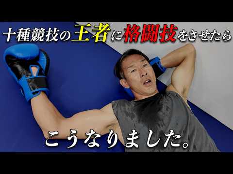 「陸上界のバケモノ」に格闘技をさせたらどうなる?ヘビー級キックボクサーがここに誕生しました。