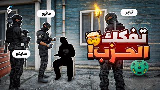 ماثيو ستانلي بأكبر حرب ضد عصابات ريسبكت 😨🔥 ( غدروا بالكفن؟! ) ماثيو ستانلي بأكبر حرب ضد عصابات ريسبكت 😨🔥 ( غدروا بالكفن؟! )