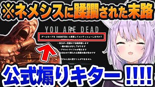 【バイオハザード RE:3】カプコン『難易度下げますか？』。まさかの『公式煽り』に困惑ｗ【ホロライブ切り抜き/猫又おかゆ】