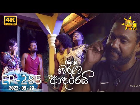Hiru TV