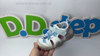 D.D.Step босоніжки G065-61146F White Quick Dry