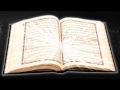 Священный Коран. Сура 20 Та Ха 