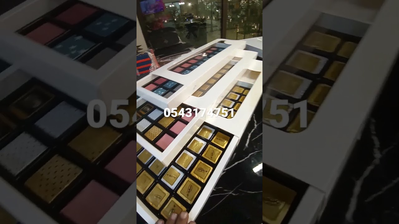 بوكس جاهز درج سحاب شوكليت 50 حبه